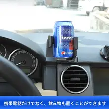 車載スマホスタンド カップホルダー 適用 0409モデルランドローバー ディスカバリー3 多機能 内装 パーツ