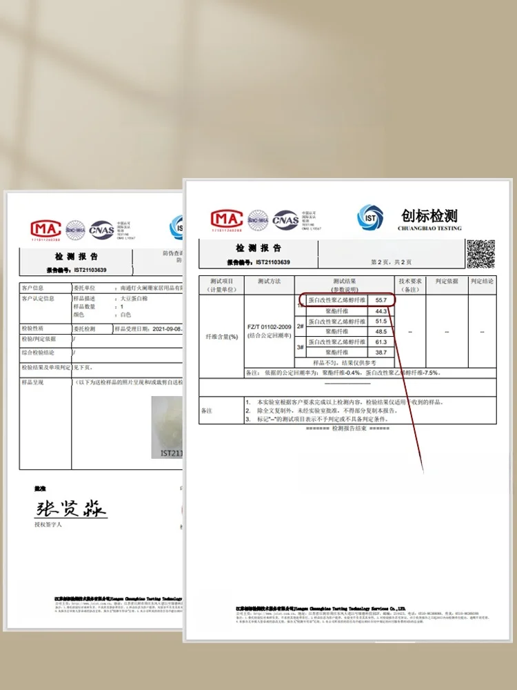 冬用掛け布団カバーの選び方：全棉大豆繊維入りモデルの実用性と性能解析