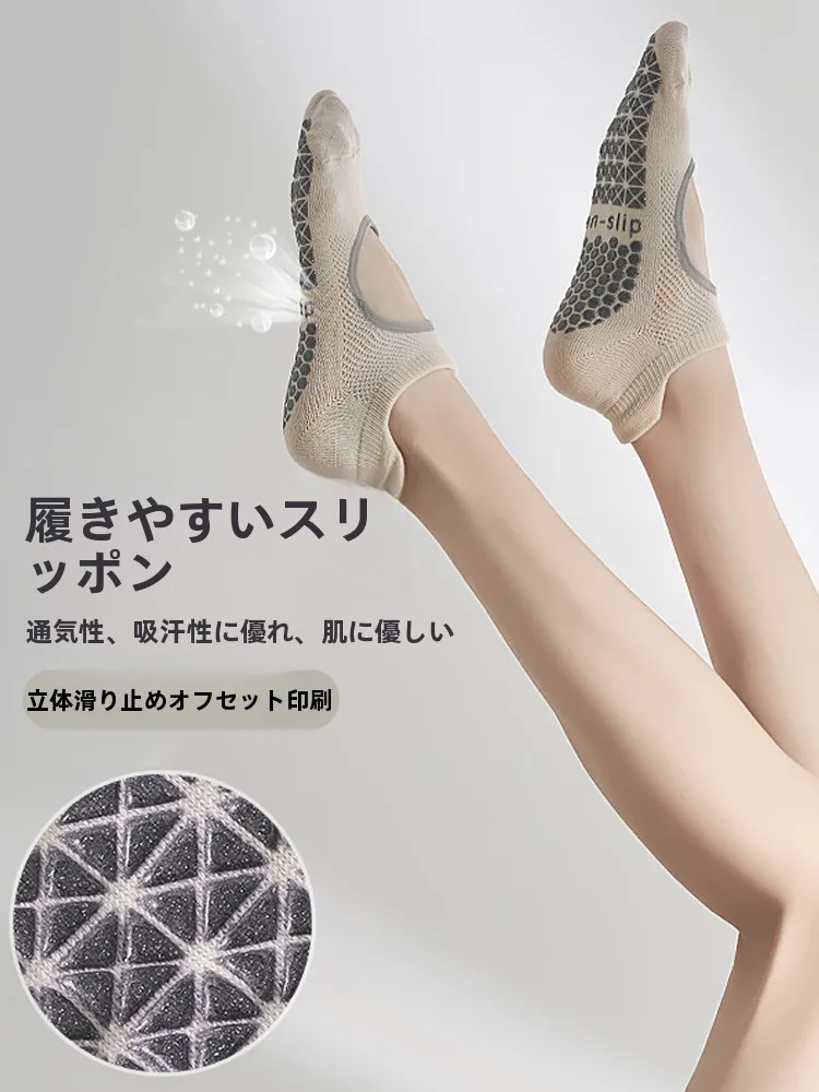 スリップ 着方 とは：脚用ソックスの通気性と吸汗性が実用性を支える使い方