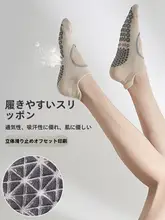 ヨガ用 滑り止め 脚用ソックス【通気性・吸汗・ダンス・フィットネス・床用】