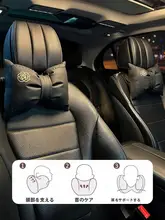 快適な車内睡眠をサポート！ローズデザインの車用ネックピロー【抱き枕・クッションタイプ・  セットアップ対応】