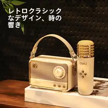 家庭用ワイヤレスマイク＆スピーカー【子供向け・カラオケ・KTV対応】