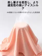 極上の柔らかさのアイスシルクフィット女性用インナーショーツ【通気性・中腰・無痕】（セットアップ対応）