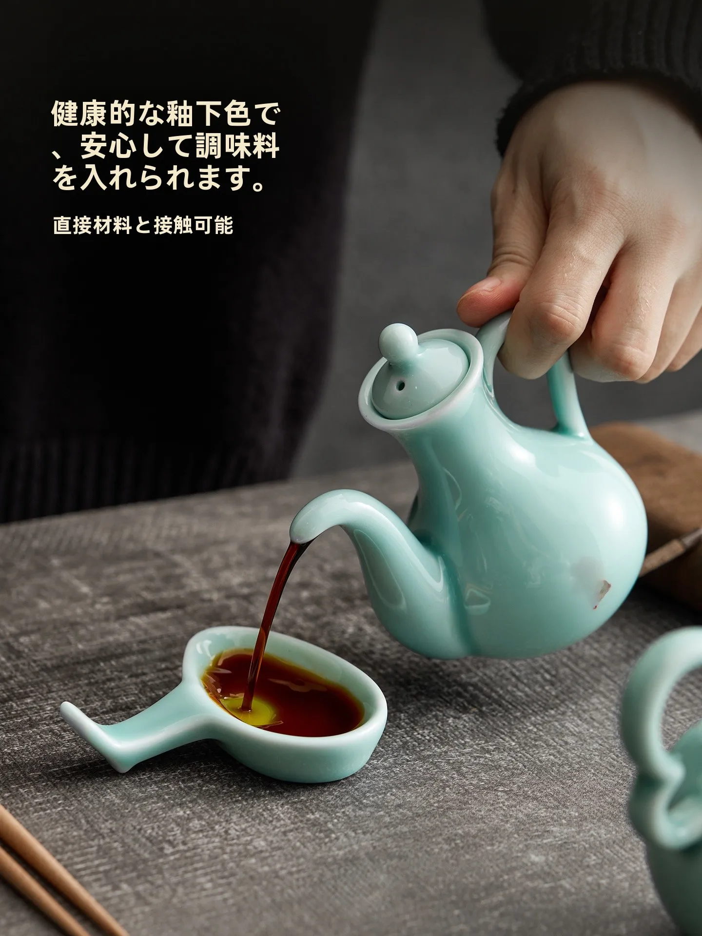 調理品小物としての「青磁調味料入れ」は、 本当に必要なのか？