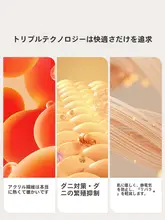 極上の柔らかさ おしゃれな発熱インナーウェア【男女兼用・長袖・パンツ・防ダニ・抗静電気】（セットアップ対応）
