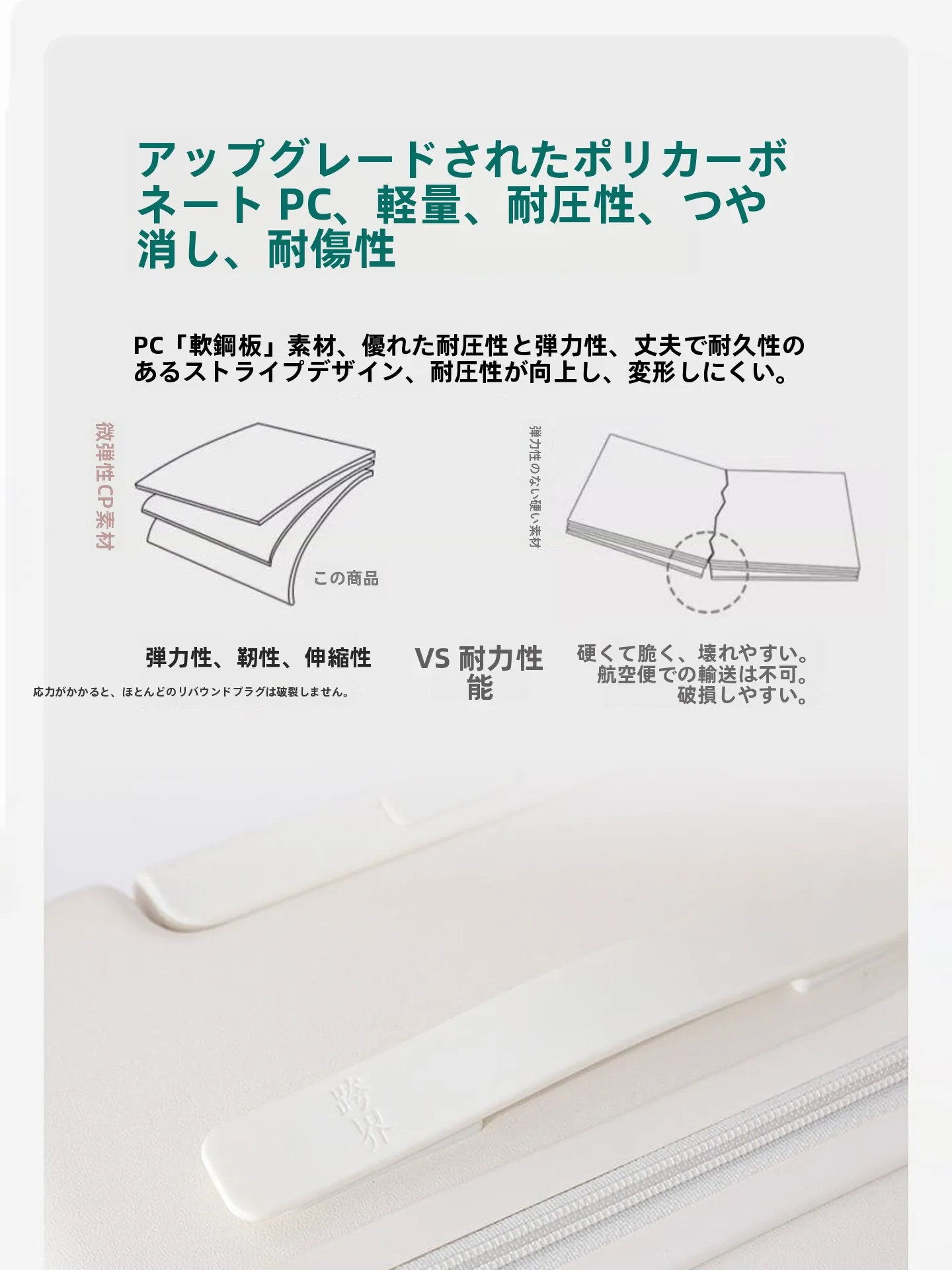 修学旅行の2泊3日で何リットルがちょうどいい？実際の使い心地を知った大容量キャリーケースの選び方