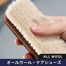 極上の柔らかさの靴用ブラシとクリーニングツール【スエード用・手袋付き・多機能】（セットアップ対応）