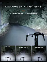 強力な夜間cycling用フロントライトとサイコン一体型の自転車用ライト【吊り下げ式・防水】（セットアップ対応）