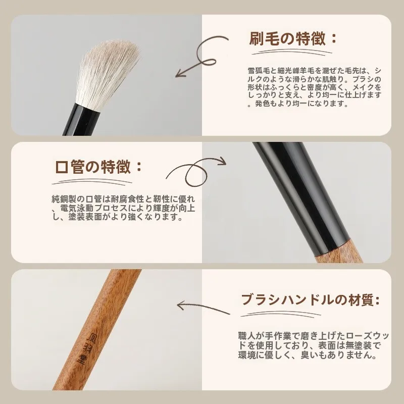 斜面形状のチークブラシ・ハイライトブラシ・シェーディングブラシ：人気メイクのプロが選ぶ極上の柔らかさ