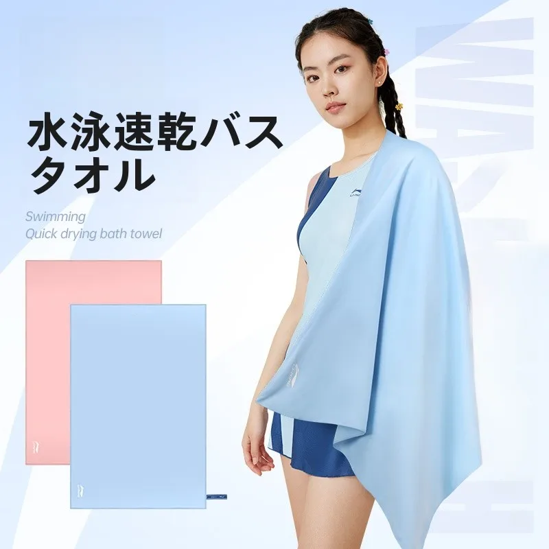 水泳やフィットネス後にすぐ乾くタオルを選ぶには？おすすめの速乾バスタオルがここに！
