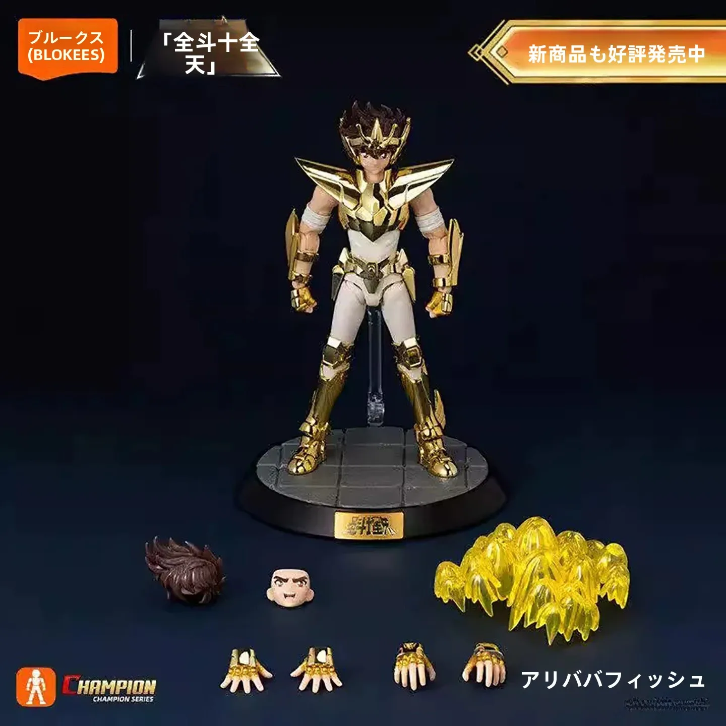 アクションフィギュアを選ぶときに迷う  なら、この1点が鍵になる！