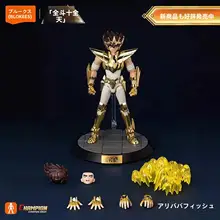 黄金聖闘士 星矢 天馬座 EXモデル フィギュア【組み立て式・男性の誕生日プレゼント】