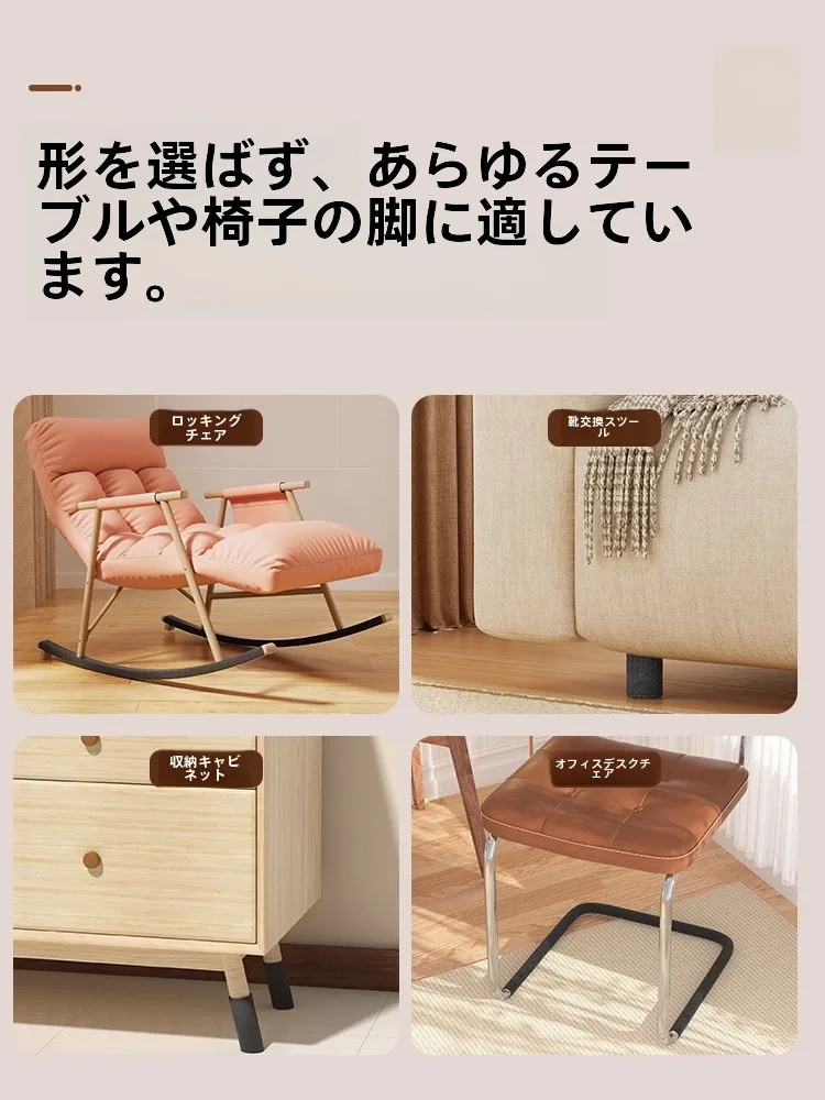 椅子に滑り止めをつけるのは、本当に必要なのか？