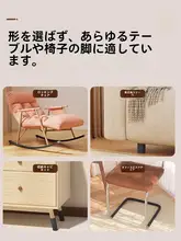 静音機能付き椅子脚保護パッド【防滑・耐久性・家具用】