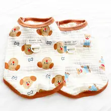 春夏用 犬用薄手キャミソール【猫デザイン・可愛い・コットン素材・小型犬用】