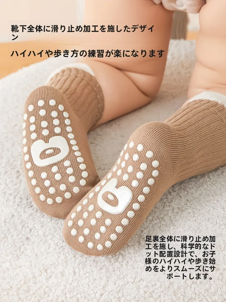 幼児のよちよち歩きにぴったりな学習靴下は、どう選ぶ？