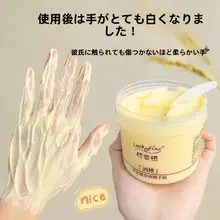 酒粕ハンドマスク【極上の柔らかさ・保湿・美白効果】