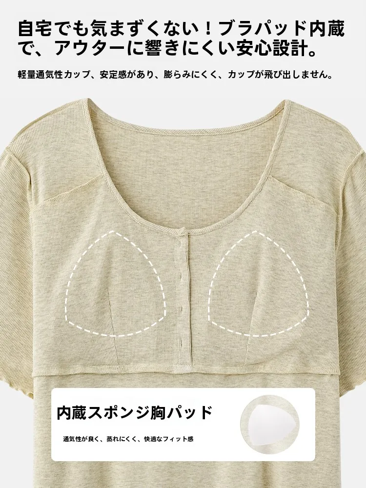 授乳対応マタニティパジャマ：モダール製短袖短パンの快適性と実用性