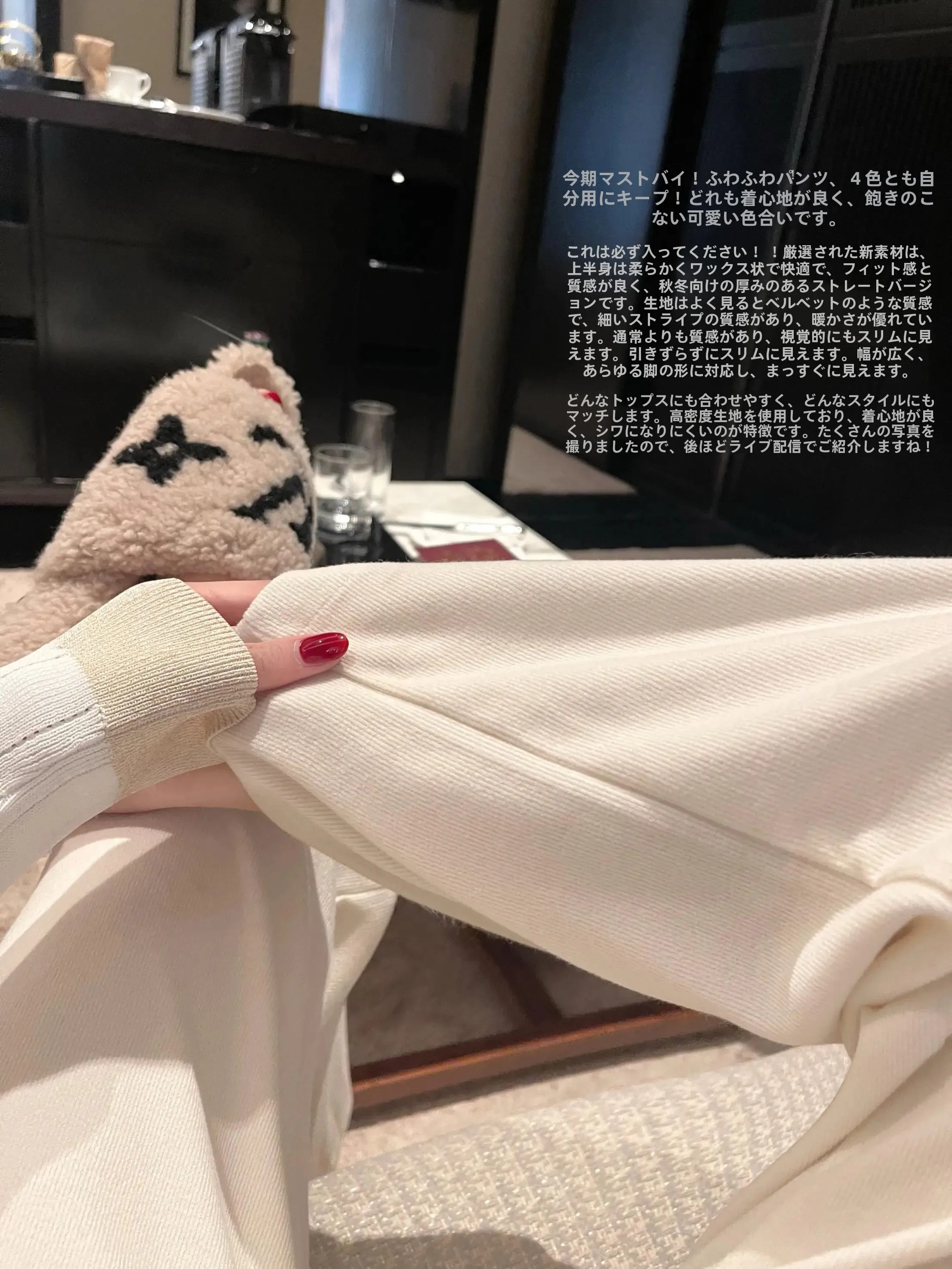 極上の柔らかさを実現するストレートパンツ：お尻 パンツ おすすめのカジュアルスタイル