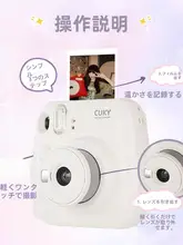 カラーフィルムインスタントカメラ【ミニデザイン・学生向け・誕生日プレゼントに最適】