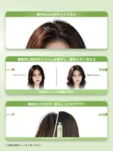 保湿効果のある香り豊かなシャンプー＆コンディショナー【女性用・控油・ふんわり仕上げ】（セットアップ対応）