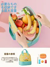 大容量アルミ箔保温バッグ【防水・保冷・学生用・持ち手付き】