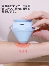 吸盤式電動筋膜リリーバー【肩甲骨・振動・温熱マッサージ】