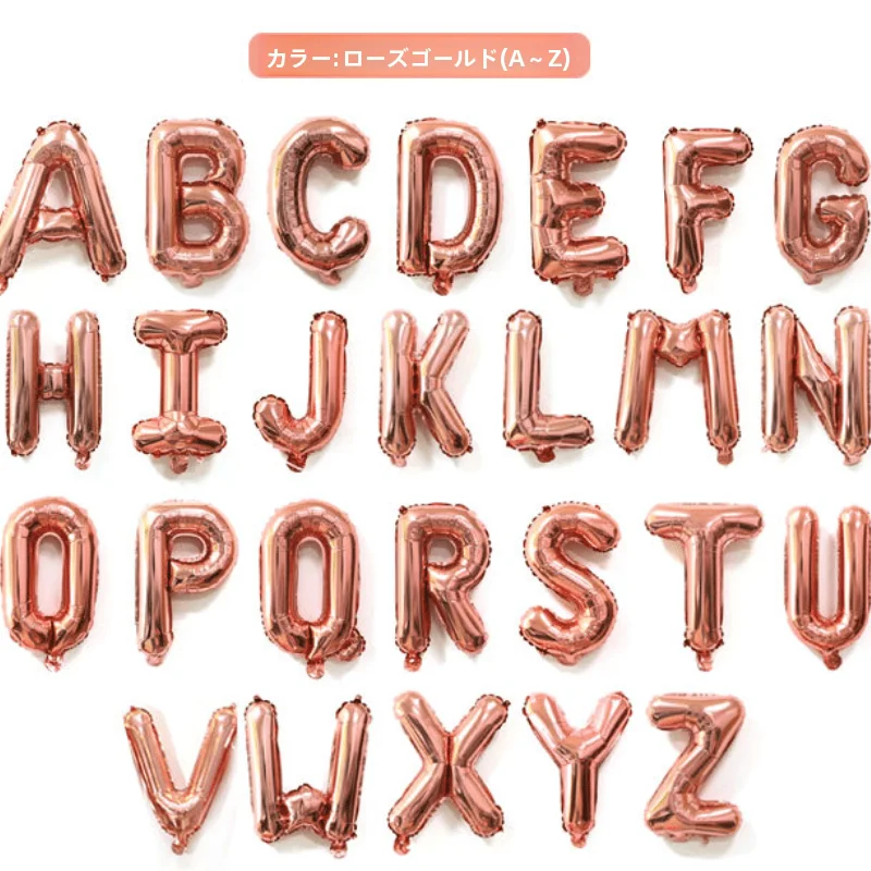 アルミ製英文字母バルーン【AからZまで・組み合わせ可能・入学・卒業・誕生日・アウトドアイベント用】