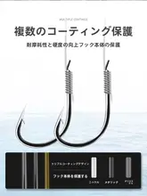 光威 手作り二本針台釣り仕掛け【伊勢尼・倒刺・10本セット】