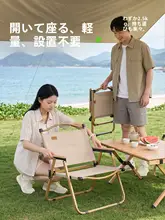 Urbanwave アウトドア折りたたみチェア【携帯型・ピクニック＆キャンプ用・ビーチや釣りにも最適】