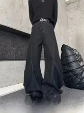 個性派デザインのワイドレッグカジュアルデニムパンツ【プレスト加工・フレア・ロング丈】