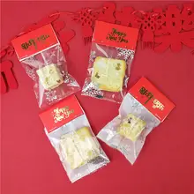 透明なクッキー袋【機封・クリスマス用・お菓子包装】