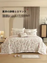 STARZHOME 高品質長綿使用の寝具セット【保温性・抗菌加工・モダン中華スタイル・掛け布団カバー・シーツ付き】（セットアップ対応）