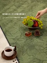 ブラウンカーペット【防水・防汚・モダンデザイン・寝室用】