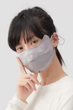 真 silk製 UVカットマスク【美肌効果・夏用・デザイン性高】