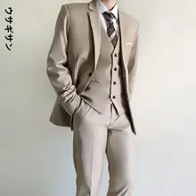 洒脱な男性用カジュアルジャケット【アプリコットカラー・スリムフィットデザイン】
