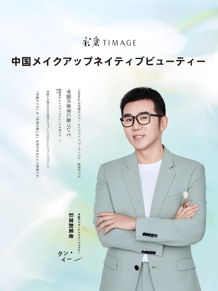 TIMAGEティマージュ 人気のファンデーション【保湿・カバレッジ・粉っぽくならない】
