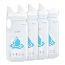 女性用携帯式尿袋【立ちつ便用・便利・使い捨て】