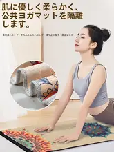 防滑ヨガマット【印刷デザイン・洗濯機使用可・フィットネス用】