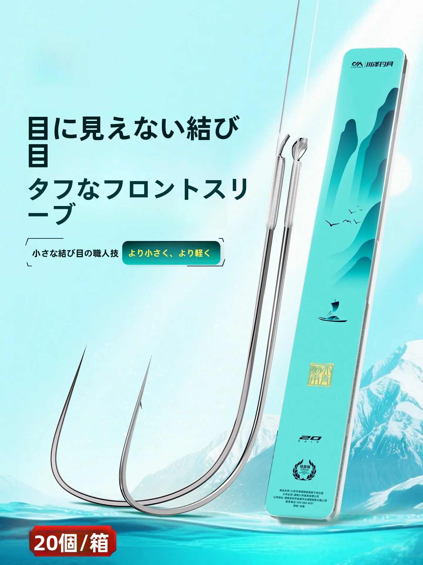 ルアー釣りのフック選びで迷うなら、これが今一番の解決策！