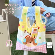可愛いエコバッグ【大容量・折りたたみ式・持ち運び便利】