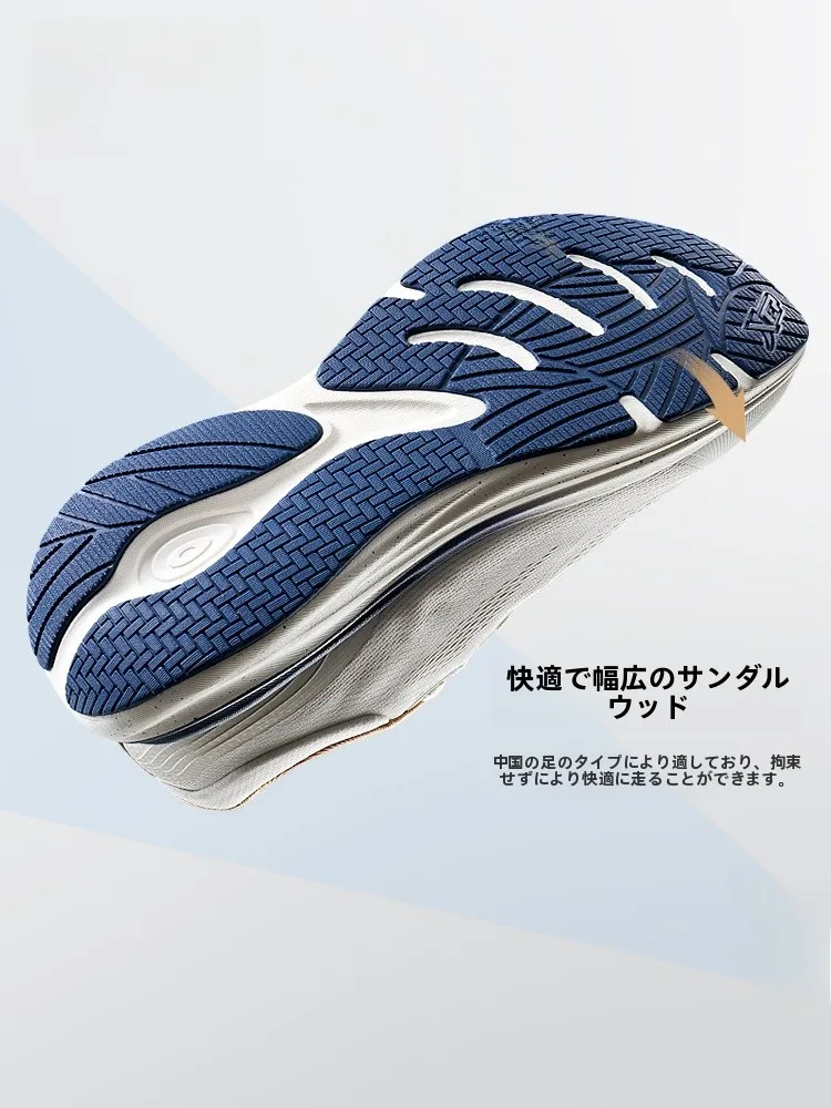 耐久性に優れた夏用ランニングシューズ：XTEP 975219110056-272167の実走行性能と長距離走行への適応