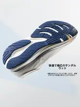 耐久性に優れた夏用ランニングシューズ【男女兼用・クッション性・カジュアルデザイン】