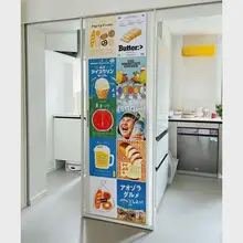 インスピレーションアートポスター【便利店風・キッチンや冷蔵庫の背景に最適】