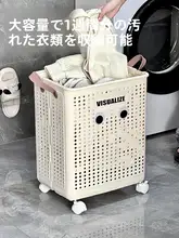 折りたたみ式大容量洗濯カゴ【家庭用・バスルーム・高デザイン】