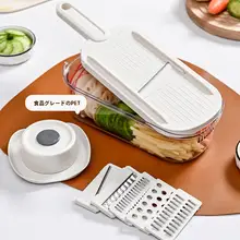 野菜カッター 多機能 スライサー 千切り器 安全設計 家庭用 キッチン 時短