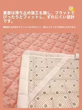 極上の柔らかさのドットフリースベッドパッド【冬用・保温性・ミルクフリース・ベッドカバー・マットレス保護】（セットアップ対応）