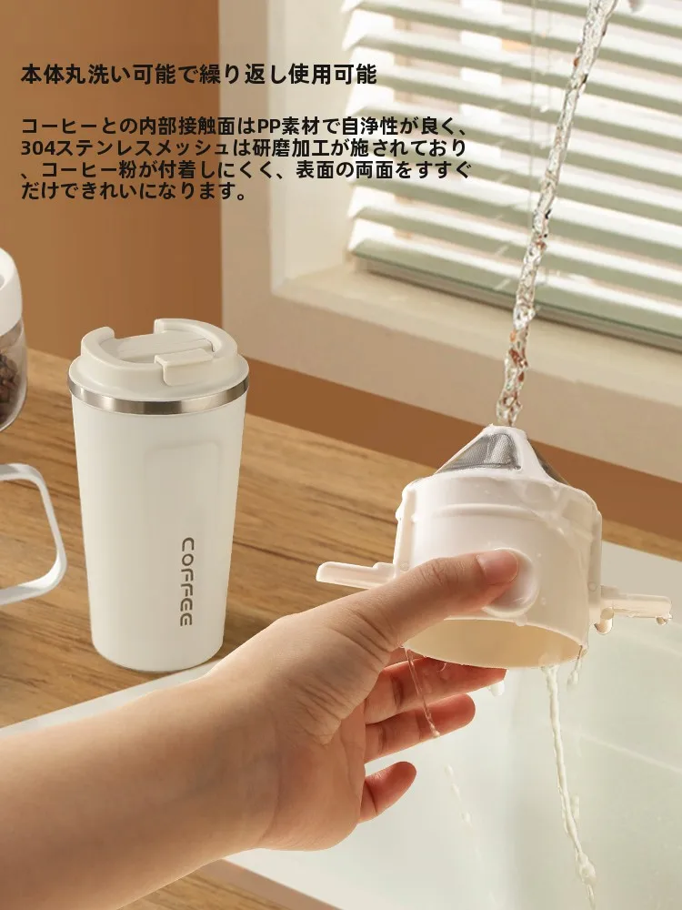 おうち時間を豊かにするおすすめアイテム - 手挽きコーヒーカップセットの定義と特性