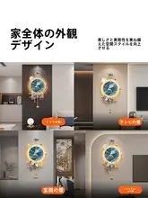 おしゃれな壁掛け時計【モダンデザイン・シンプル・リビング・ダイニング用】