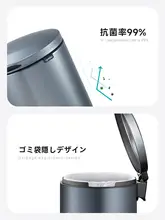 スタイリッシュなフットペダル付きゴミ箱【蓋付き・リビング・キッチン・トイレ用・大容量】